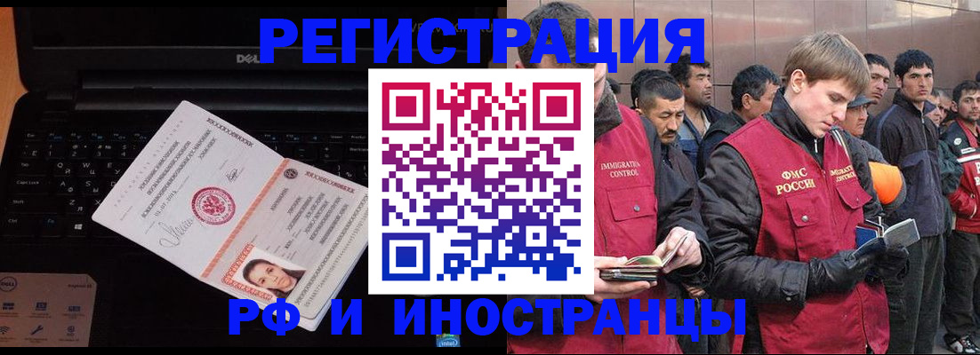 прописка поиск в Урюпинске