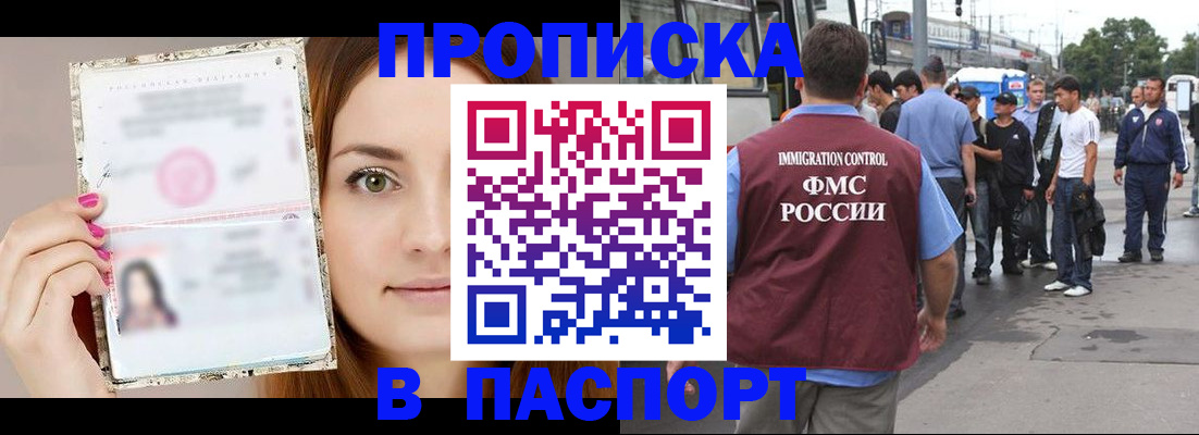 регистрация для дет. сада в Урюпинске